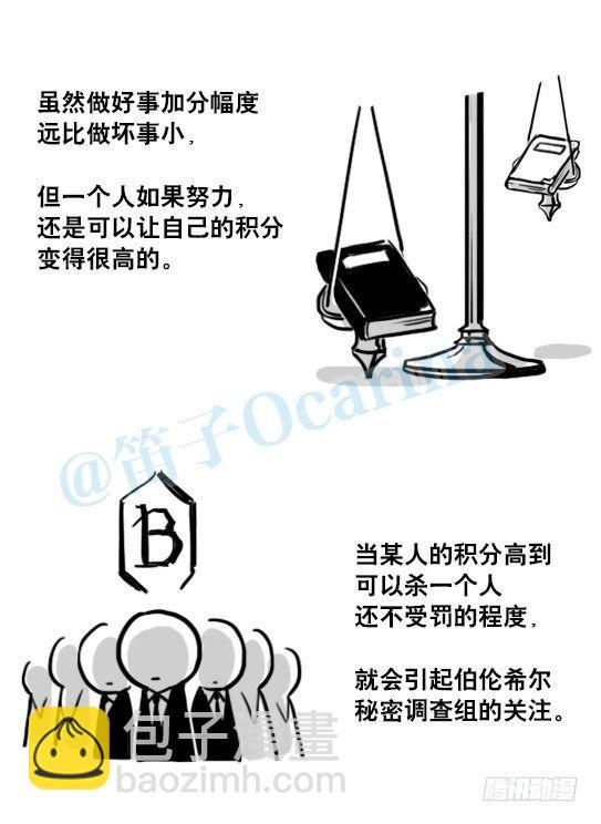 154 世界树的意志(1/4)-第154话
