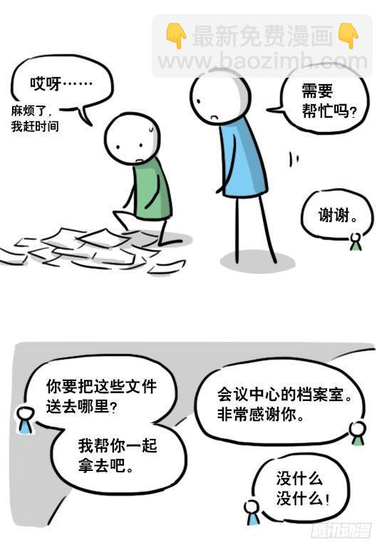 154 世界树的意志(1/4)-第154话