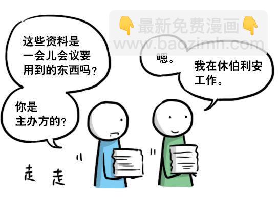 154 世界树的意志(1/4)-第154话