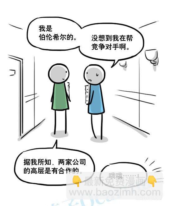 154 世界树的意志(1/4)-第154话