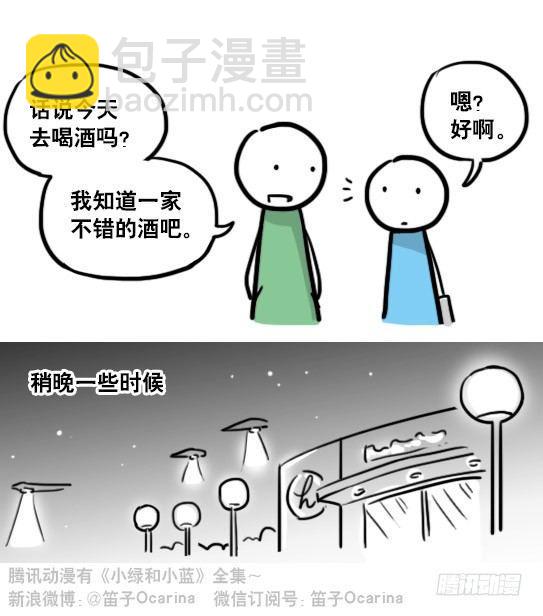 154 世界树的意志(1/4)-第154话