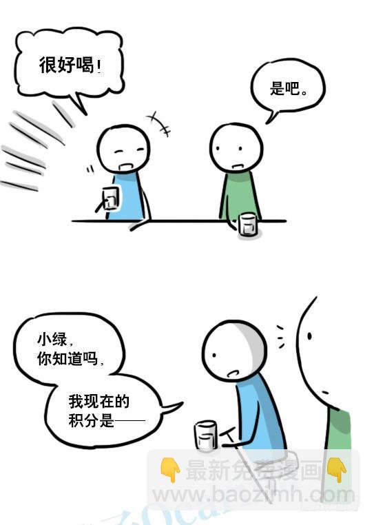154 世界树的意志(1/4)-第154话
