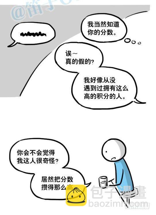 154 世界树的意志(1/4)-第154话