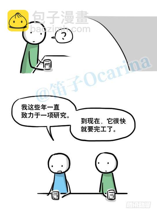 154 世界树的意志(1/4)-第154话