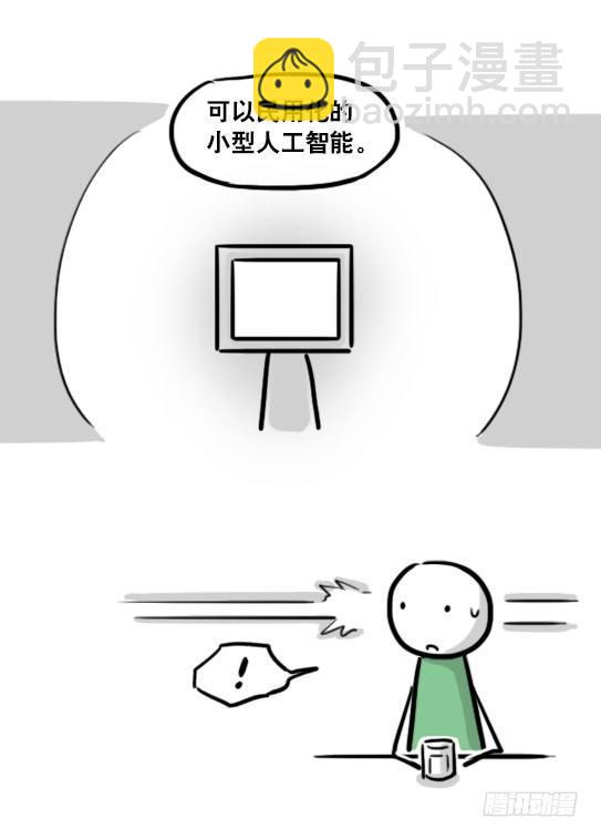154 世界树的意志(1/4)-第154话