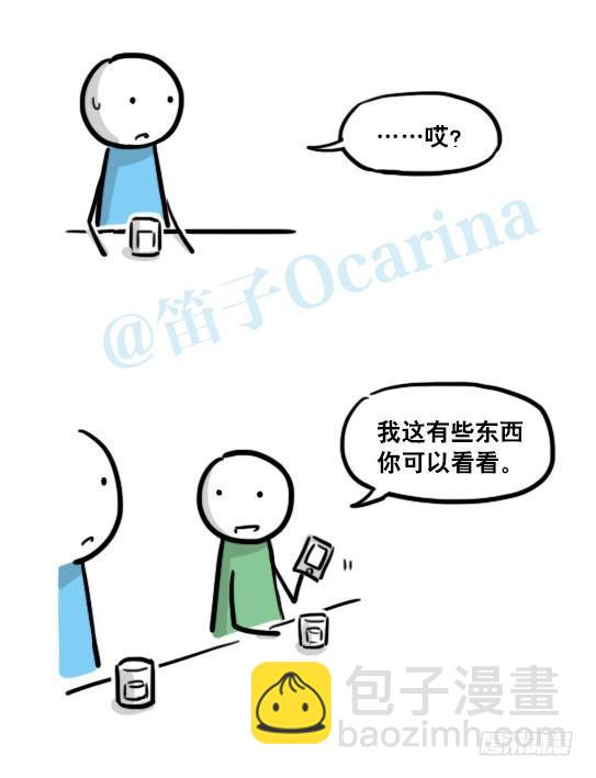 154 世界树的意志(1/4)-第154话