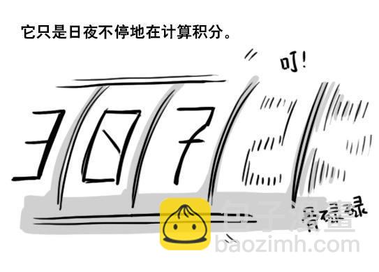 154 世界树的意志(1/4)-第154话