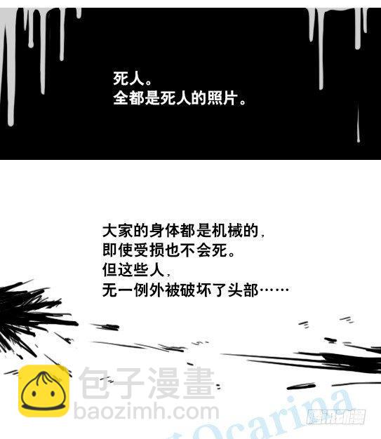 154 世界树的意志(1/4)-第154话