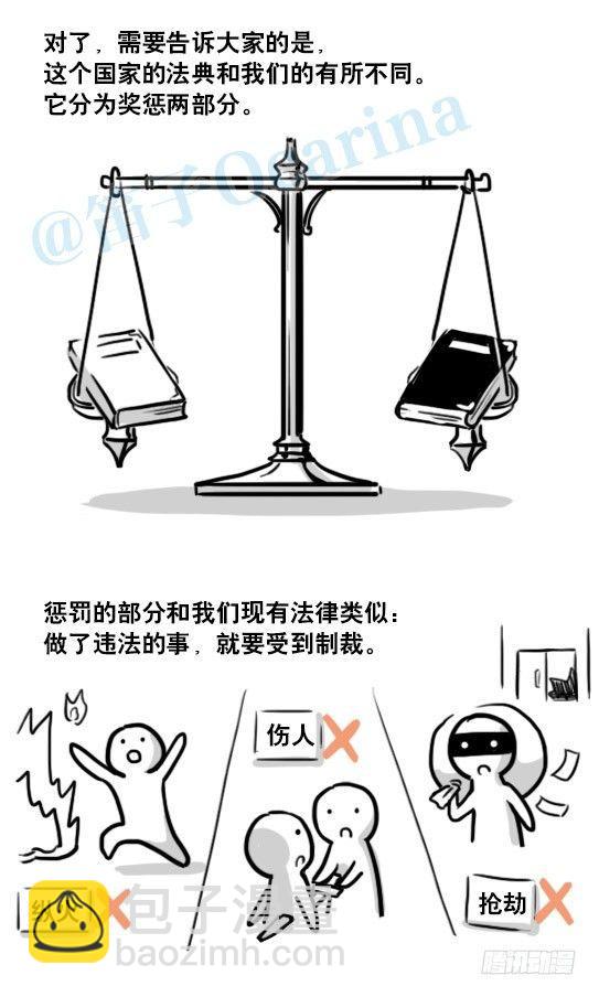 154 世界树的意志(1/4)-第154话