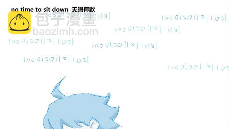 156 手书-24小时(1/3)-第156话