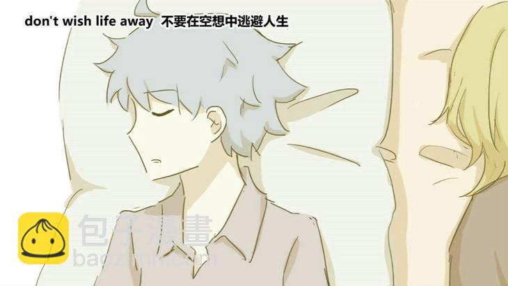 156 手书-24小时(1/3)-第156话