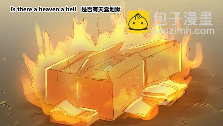 156 手书-24小时(1/3)-第156话