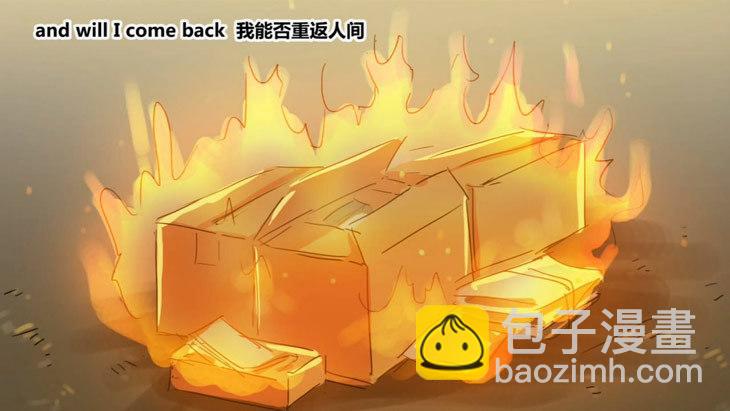 156 手书-24小时(1/3)-第156话