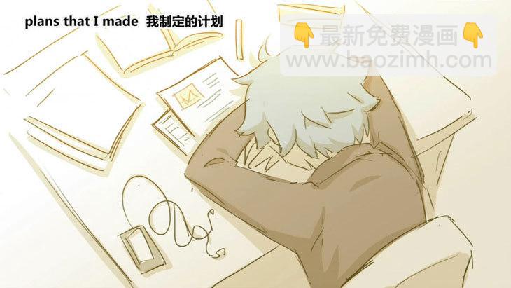 156 手书-24小时(1/3)-第156话