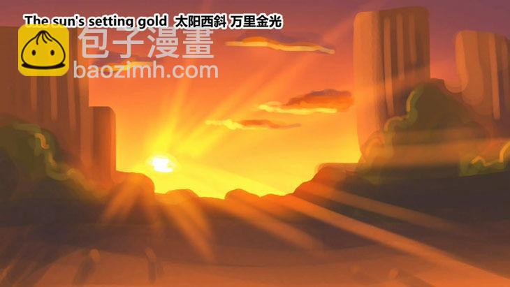 156 手书-24小时(1/3)-第156话