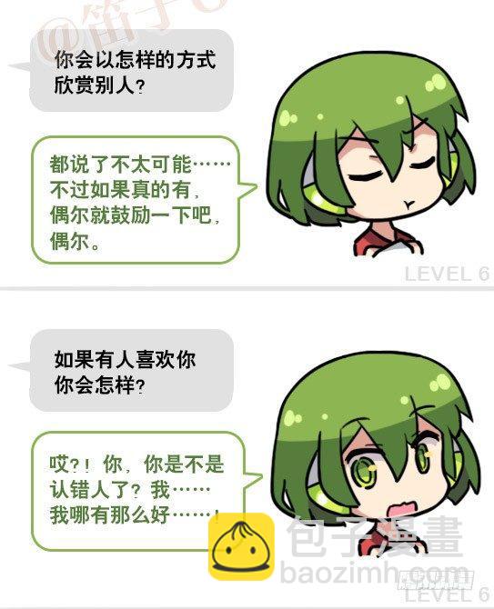 158 机器人21-自我认同等级(1/2)-第158话
