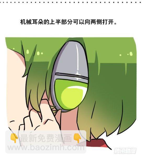 158 机器人21-自我认同等级(1/2)-第158话
