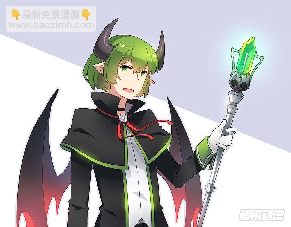 160 魔王01-为了正义-第160话