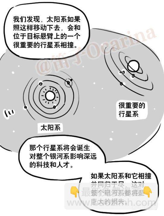 160 魔王01-为了正义-第160话