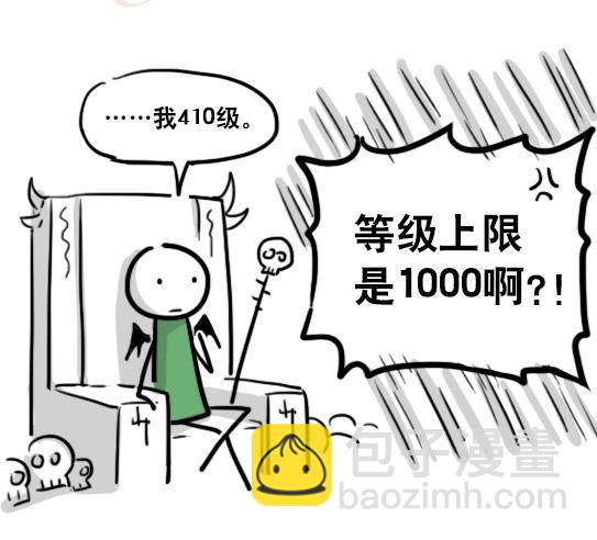 164 魔王02-魔王城-第164话