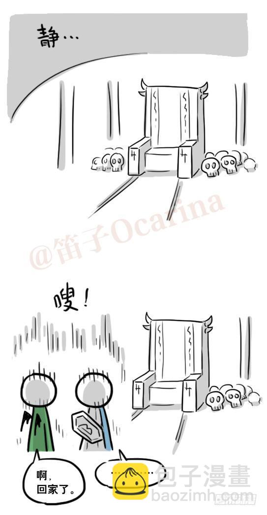 164 魔王02-魔王城-第164话