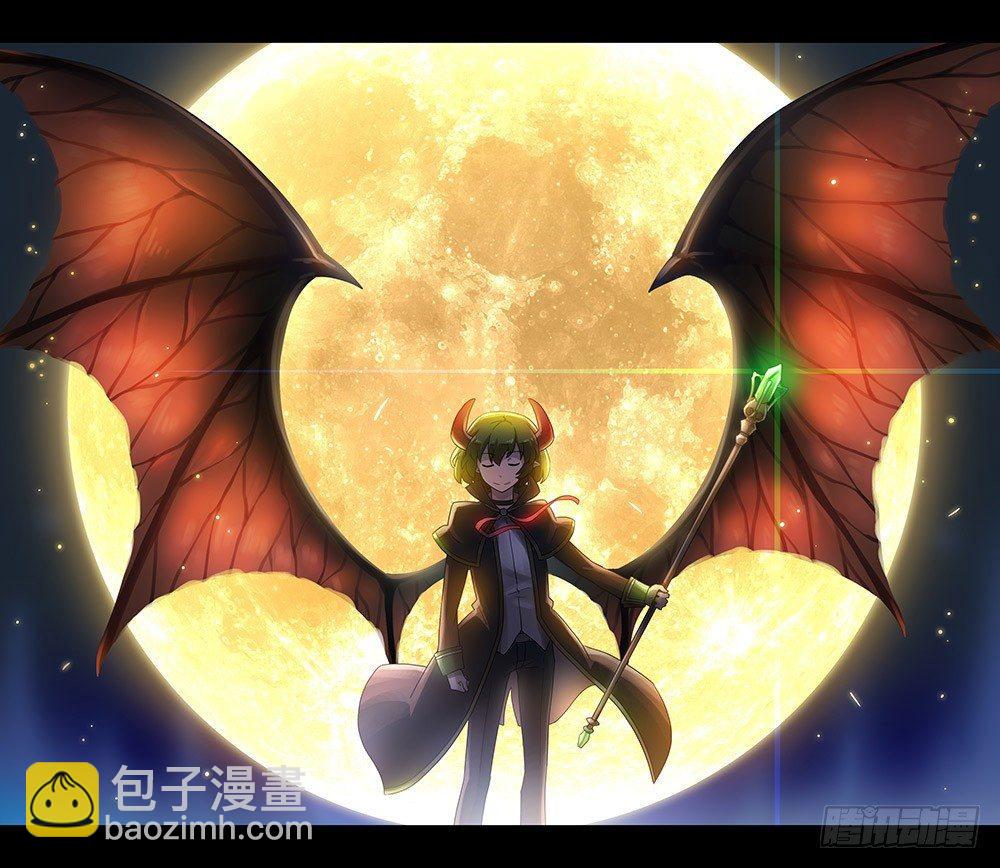 164 魔王02-魔王城-第164话