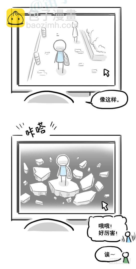 166 心声&middot;拍摄花絮-第166话
