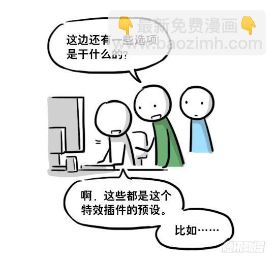 166 心声&middot;拍摄花絮-第166话