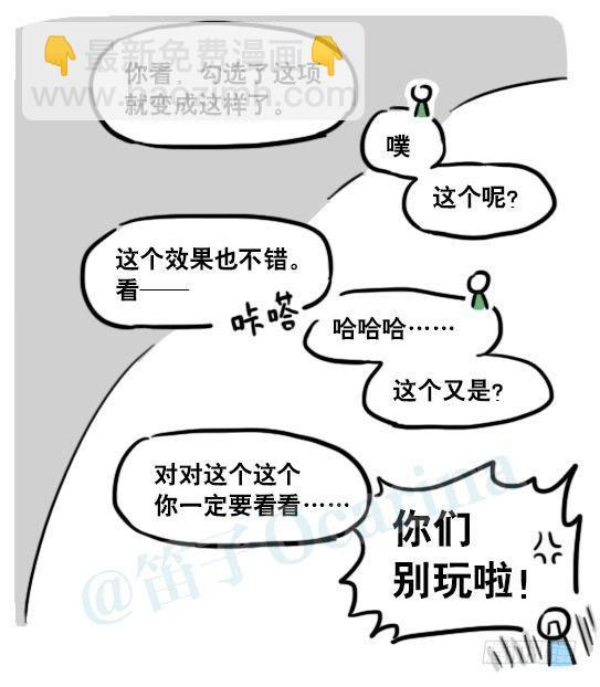 166 心声&middot;拍摄花絮-第166话