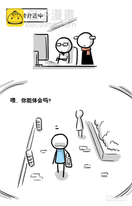 166 心声&middot;拍摄花絮-第166话