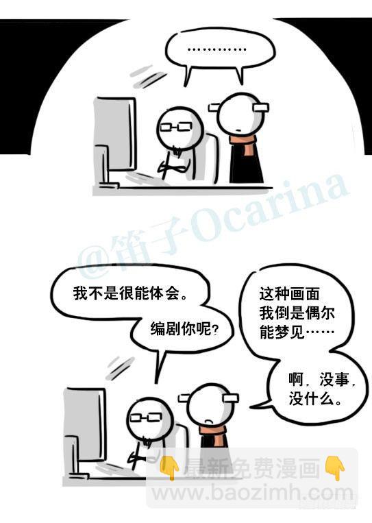 166 心声&middot;拍摄花絮-第166话