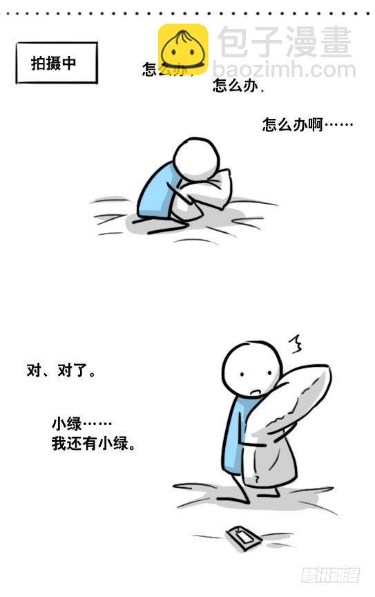 166 心声&middot;拍摄花絮-第166话