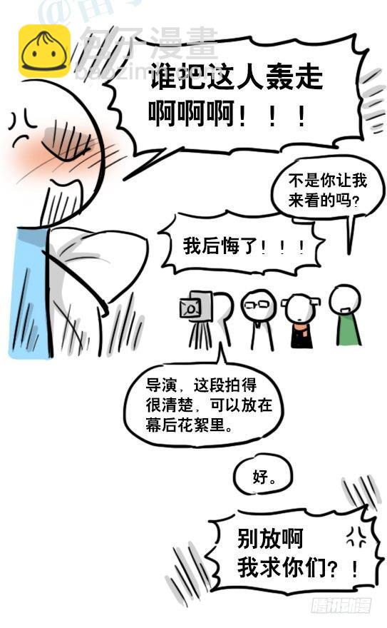 166 心声&middot;拍摄花絮-第166话