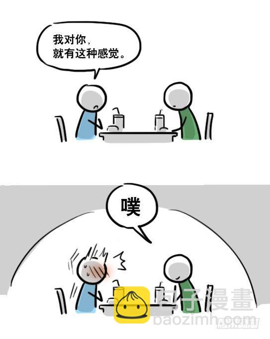 166 心声&middot;拍摄花絮-第166话