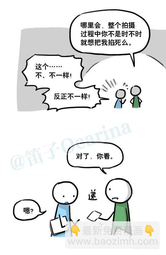 166 心声&middot;拍摄花絮-第166话