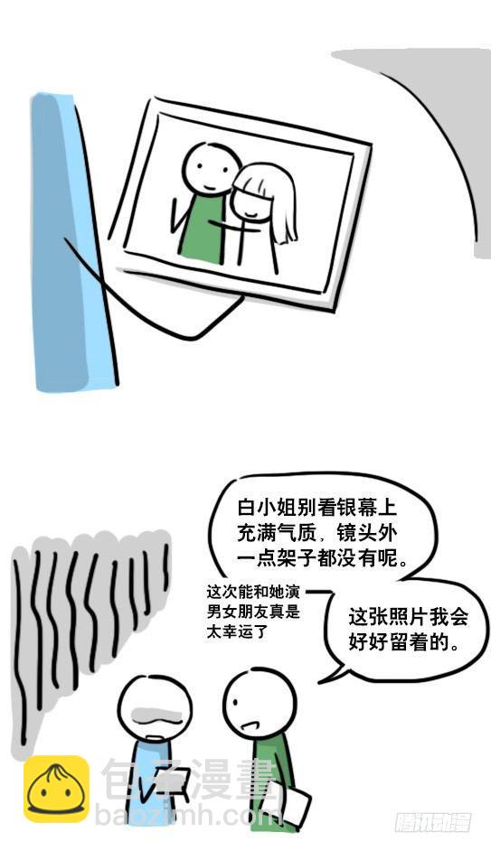 166 心声&middot;拍摄花絮-第166话
