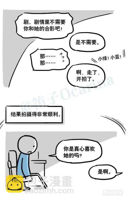 166 心声&middot;拍摄花絮-第166话