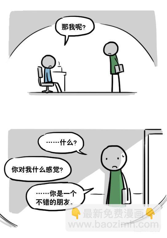 166 心声&middot;拍摄花絮-第166话