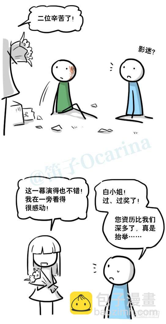166 心声&middot;拍摄花絮-第166话