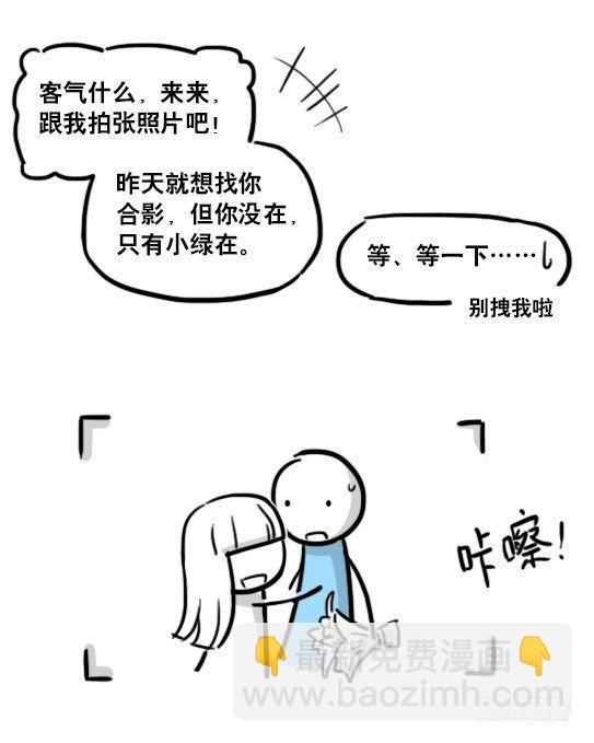 166 心声&middot;拍摄花絮-第166话