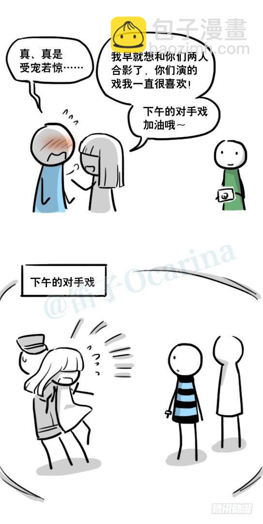 166 心声&middot;拍摄花絮-第166话