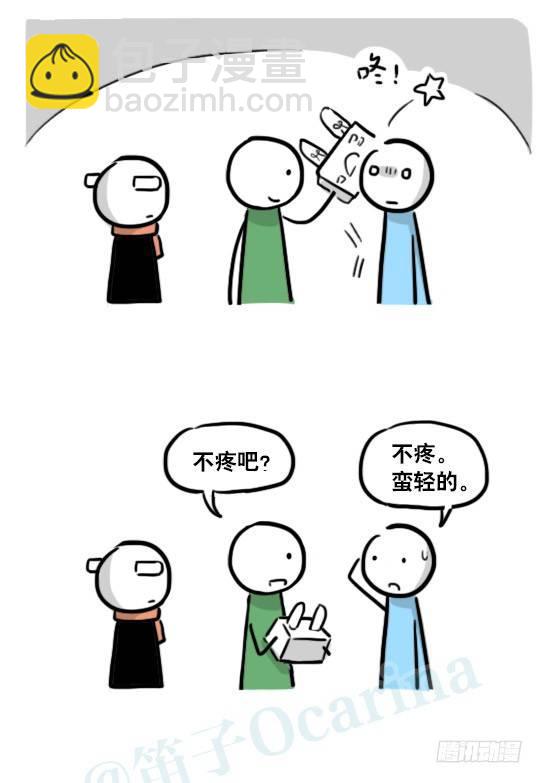 166 心声&middot;拍摄花絮-第166话