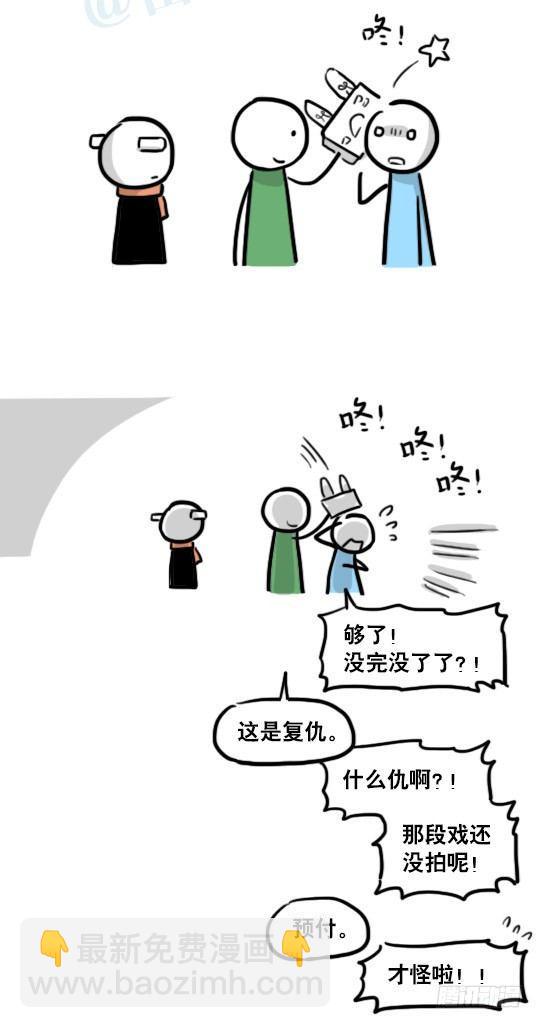 166 心声&middot;拍摄花絮-第166话