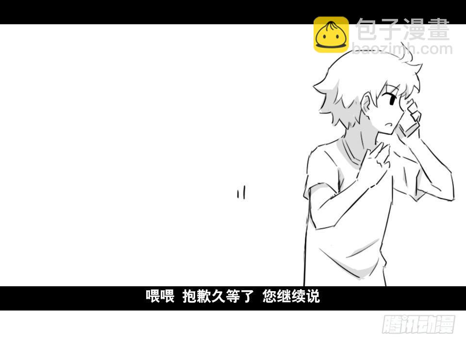 168 剧场版-空白（上）(1/2)-第168话