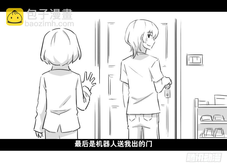 168 剧场版-空白（上）(1/2)-第168话