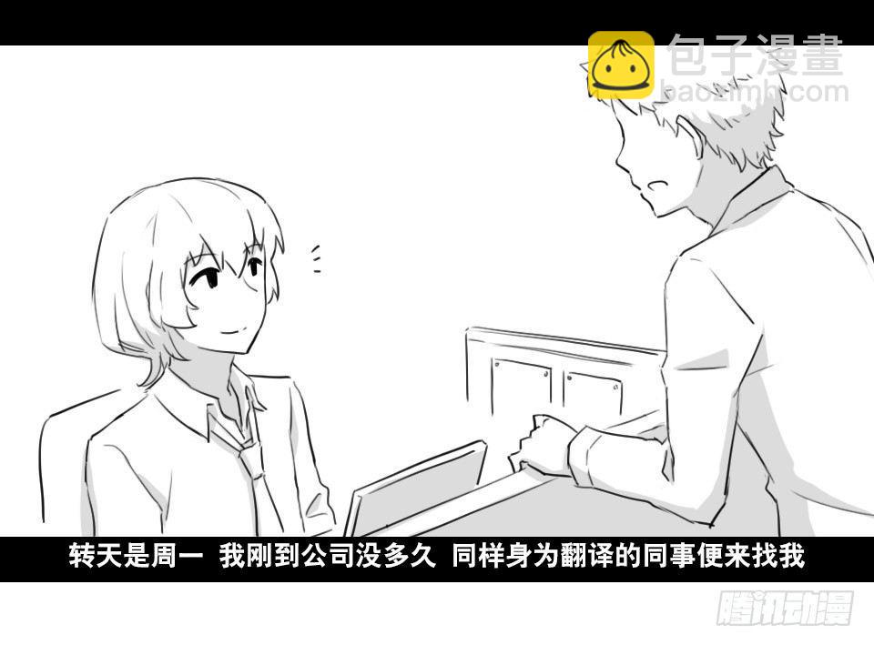 168 剧场版-空白（上）(1/2)-第168话