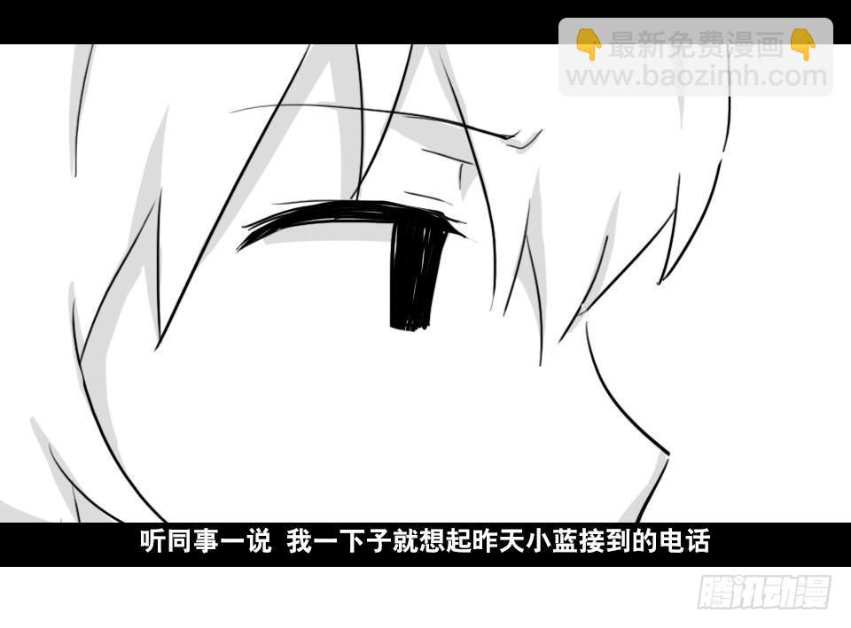 168 剧场版-空白（上）(1/2)-第168话
