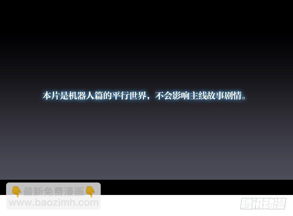168 剧场版-空白（上）(1/2)-第168话