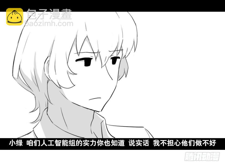 168 剧场版-空白（上）(1/2)-第168话