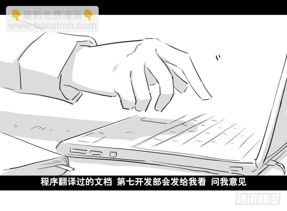168 剧场版-空白（上）(1/2)-第168话
